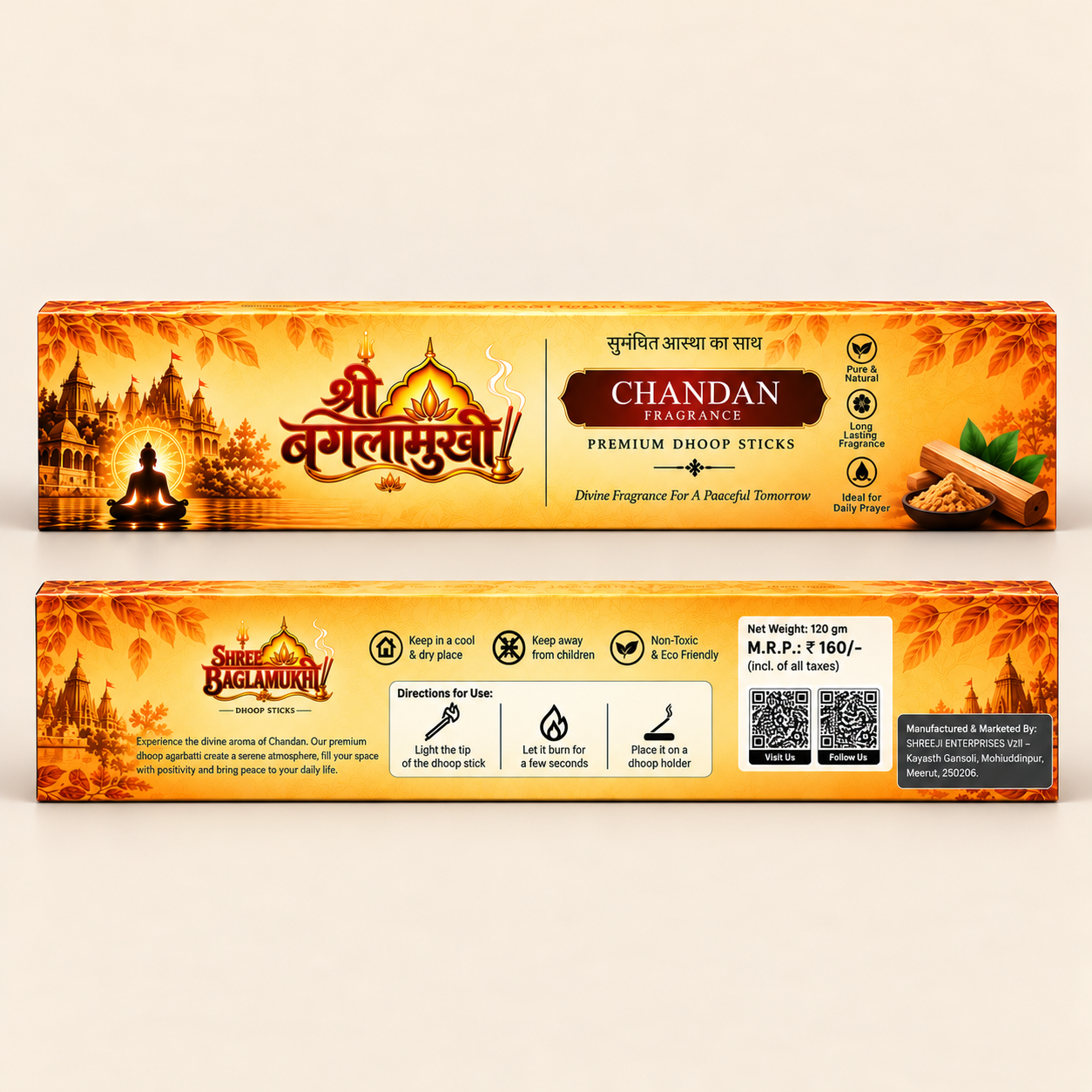 Chandan Dhoop Sticks by Shree Baglamukhi